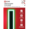 Светильник уличный светодиодный IN HOME ДБУ MARS120-40RGB-SMART-ВL 40Вт 1200x80 с пультом ДУ IP54 черный 4690612061009