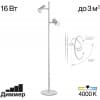 Торшер Citilux Twin CL809010N