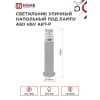 Светильник трековый линейный светодиодный поворотный IN HOME LTR-01R-TL 40Вт 4000К 4000Лм 605мм IP40 120 градусов черный серии TOP-LINE 4690612045597