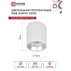 Светильник потолочный IN HOME НПБ ЦИЛИНДР GX53-CH/WH под лампу GX53 95х80мм белый/хром 4690612046563