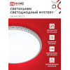 Светильник светодиодный IN HOME DECO MYSTERY 95Вт 230В 6500К 10000Лм 500х73мм 4690612058641