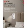 Светильник светодиодный IN HOME NOTA P1565-30USB-WH 15Вт 6500К с подсветкой 3000К USB type C белый 4690612060170