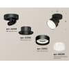 Спот Ambrella TECHNO SPOT XM8102028