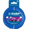 Леска для триммера ВИТОЙ КВАДРАТ 2.4 мм  15 м ЗУБР Профессионал 71030-2.4