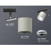 Трековый светильник Ambrella TECHNO SPOT XT7533001