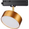 Трековый светильник Novotech Prometa 358757