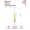 Лампа светодиодная IN HOME LED-СВЕЧА НА ВЕТРУ-deco 4PACK 9Вт 230В Е14 4000К 1040Лм (4шт./упак) прозрачная 4690612053455
