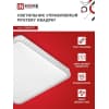 Светильник светодиодный IN HOME COMFORT MYSTERY КВАДРАТ 55Вт 230В 3000-6500K 4400Лм 430x65мм с пультом ДУ 4690612041865