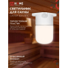 Светильник для сауны потолочный IN HOME САУНА E27-ППС пластик, стекло IP65 110x138мм белый 4690612061757