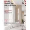 Светильник светодиодный IN HOME ESTETIKA LUV-80C-40WH 15Вт 230В 4000K 1050Лм 800х50x25 белый 4690612054841