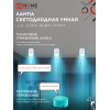 Лампа светодиодная IN HOME LED-JCDRC-RGBW-SMART 11Вт 230В димм. GU10 3000-6500К 990Лм 4690612050072