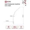 Светильник настольный светодиодный IN HOME PLUS ССC-02Б 15Вт 3000-6500К 600Лм USB, с адаптером, струбцина БЕЛЫЙ 4690612045276