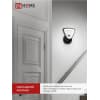 Светильник светодиодный IN HOME ELEGANT SANSAR-B 15Вт 230В 3000-6500K 1050Лм STEP COLOR черный 4690612043203
