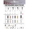 Декоративное кольцо для арт. 370681-370693 IP20 UNITE 370702 KONST NT19 059 медь   NOVOTECH UNITE 370702