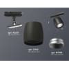 Трековый светильник Ambrella TECHNO SPOT XT1142001