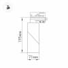 Трековый светильник Arlight TWIST 025459(1)