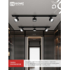 Светильник трековый IN HOME TR-GX53 SBM-NL-BL с подсветкой черный 4690612056340