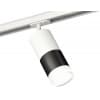 Трековый светильник Ambrella TRACK SYSTEM XT7402093