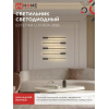 Светильник светодиодный IN HOME ESTETIKA LUV-60A-30BL 10Вт 230В 3000K 700Лм 600х50x25 черный 4690612054476