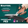 Универсальные технические ножницы KRAFTOOL INDUSTRIAL 254 мм 23205