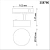 Трековый светильник Novotech Prometa 358760