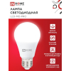 Лампа светодиодная низковольтная IN HOME LED-MO-PRO 20Вт 12-48В Е27 4000К 1650Лм 4690612056012