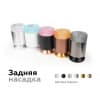 Кольцо декоративное Diy Spot N6150 Ambrella