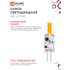 Лампа светодиодная IN HOME LED-JC-COB 3Вт 12В G4 6500К 310Лм 4690612060255
