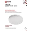 Лампа светодиодная IN HOME LED-GX53-VC 10PACK 10Вт 230В 4000К 950Лм (10шт./упак.) 4690612043975