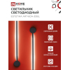 Светильник светодиодный IN HOME ESTETIKA ART-60A-30BL 10Вт 230В 3000K 700Лм 600х60x98 черный 4690612057842