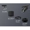 Трековый светильник Ambrella TECHNO SPOT XT7402020