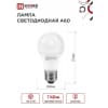 Лампа светодиодная IN HOME LED-A60-VC 4PACK 12Вт 230В Е27 6500К 1140Лм (4шт./упак) 4690612047676