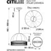 Подвесной светильник Citilux Базель CL407023