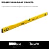 STAYER STANDARD 1000 мм уровень строительный 3460-100_z04