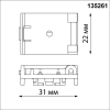 Крепление Novotech Easy 135261