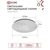 Светильник светодиодный IN HOME DECO ГЛОРИЯ 95Вт 230В 6500К 10000Лм 483х67мм 4690612058627
