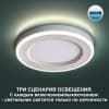 Точечный светильник Novotech Span 359016