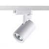 Светильник однофазный трековый IP20 GU10 50W 220V GUSTO 370646 PORT NT19 124 белый