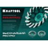 Сегментная алмазная чашка Kraftool Turbo d 125 мм, INDUSTRIAL 33368-125
