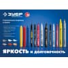 ЗУБР МК-200 красный, 1-2 мм маркер-краска, круглый наконечник 06326-3