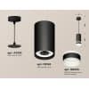 Подвесной светильник Ambrella TECHNO SPOT XP8162026