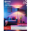 Лампа светодиодная IN HOME LED-ШАР-RGBW-SMART 11Вт 230В димм. Е27 3000-6500К 990Лм 4690612050058