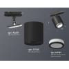 Трековый светильник Ambrella TECHNO SPOT XT7723001