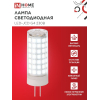 Лампа светодиодная IN HOME LED-JCD 11Вт 230В G4 6500К 1050Лм 4690612060316