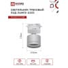 Светильник трековый под лампу с подсветкой IN HOME TR-GX53-TL 51RW GX53 белый серии TOP-LINE 4690612043739