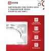 Светильник встраиваемый IN HOME GX53R-glass SMR-L КВАДРАТ с подсветкой 4К под GX53 зеркальный 4690612044286