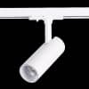 Трековый светильник Mono ST350.546.10.24 ST Luce