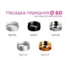 Кольцо декоративное Diy Spot N6120 Ambrella