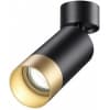 Спот Novotech Slim 370871