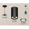 Подвесной светильник Ambrella TECHNO SPOT XP8162025